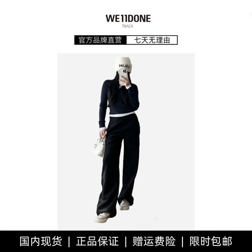 【现货】WE11DONE TRACK Lulu同款阔腿长裤卫裤瑜伽运动直筒裤女