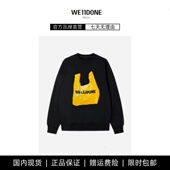 宽松男女款 秋冬加绒圆领卫衣 TRACK韩版 潮牌美式 现货 WE11DONE