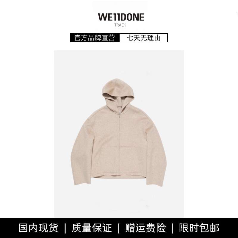 【现货】WE11DONE TRACK重磅双面尼羊绒连帽衫松弛感拉链夹克外套