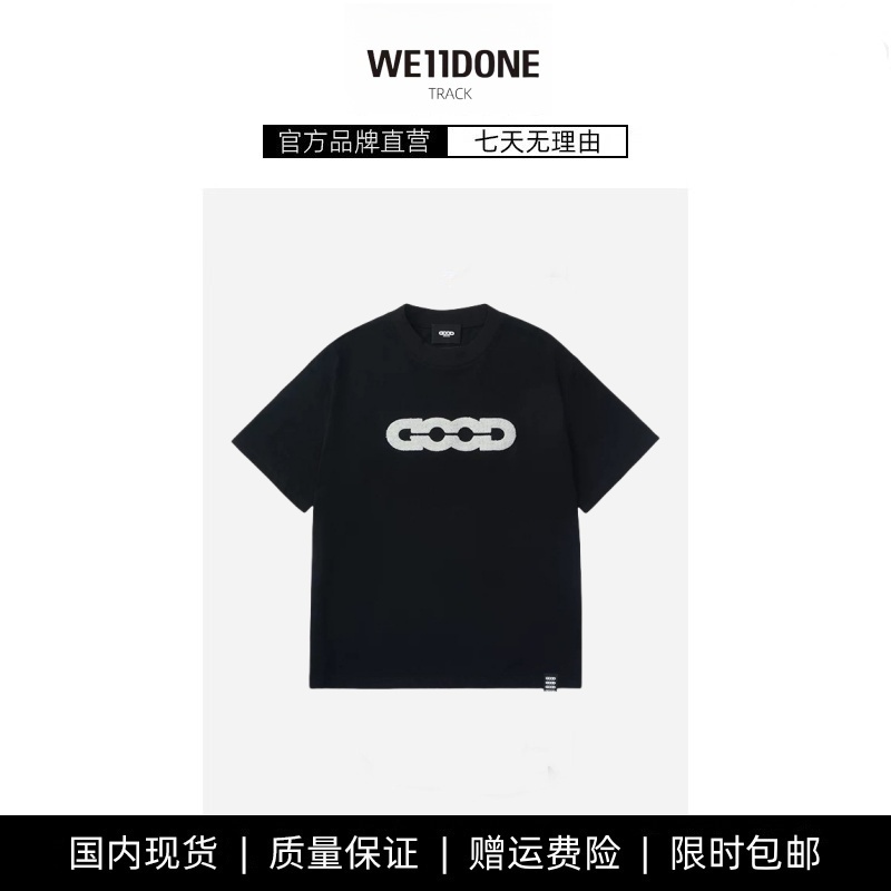 【现货】WE11DONE TRACK李明德同款地球提花湿毛巾绣短袖男女T恤