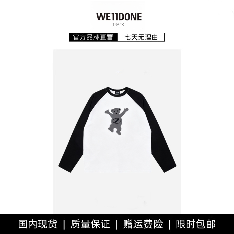 【现货】WE11DONE TRACK拼色小熊秋潮美式宽松男女打底衫长袖T恤