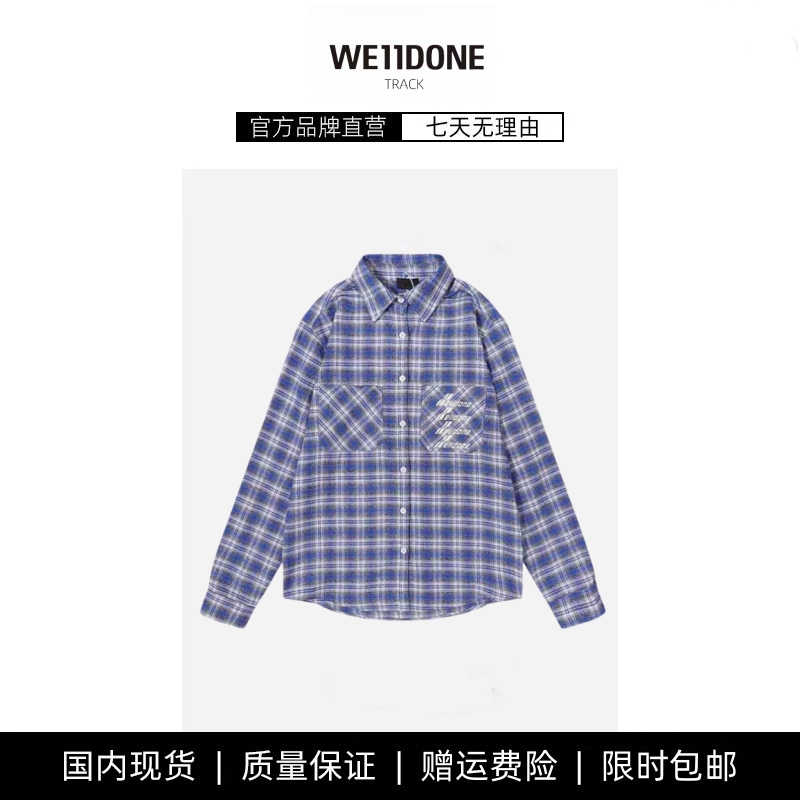 【现货】WE11DONE TRACK后背弹幕字母logo格子长袖男女衬衣衬衫