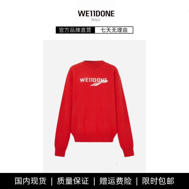 【现货】WE11DONE TRACK简约三标字母刺绣提花男女同款针织衫毛衣
