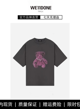 【现货】WE11DONE TRACK短袖小熊重工艺彩色宝石铆钉工艺款T恤