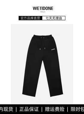 【现货】WE11DONE TRACK潮牌美式高街休闲褶皱裤子宽松直筒长裤男