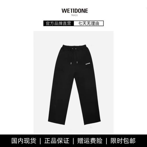 【现货】WE11DONE TRACK潮牌美式高街休闲褶皱裤子宽松直筒长裤男