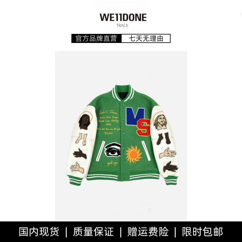 【现货】WE11DONE TRACK白敬亭同款vibe风美式棒球服外套夹克男女