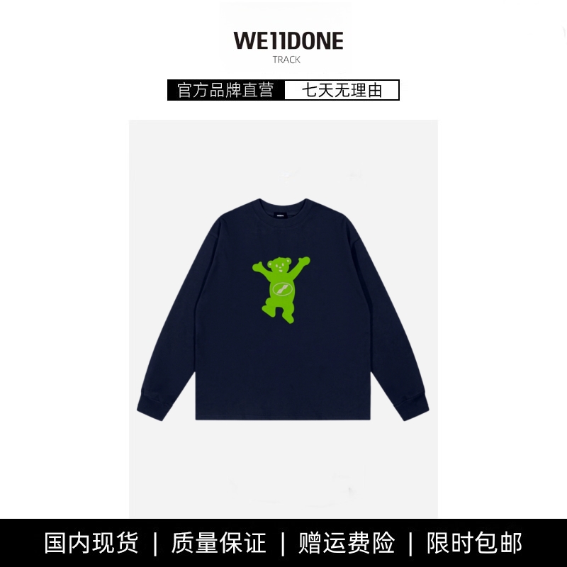 【现货】WE11DONE TRACK小熊印花男女情侣款卫衣welldone长袖T恤