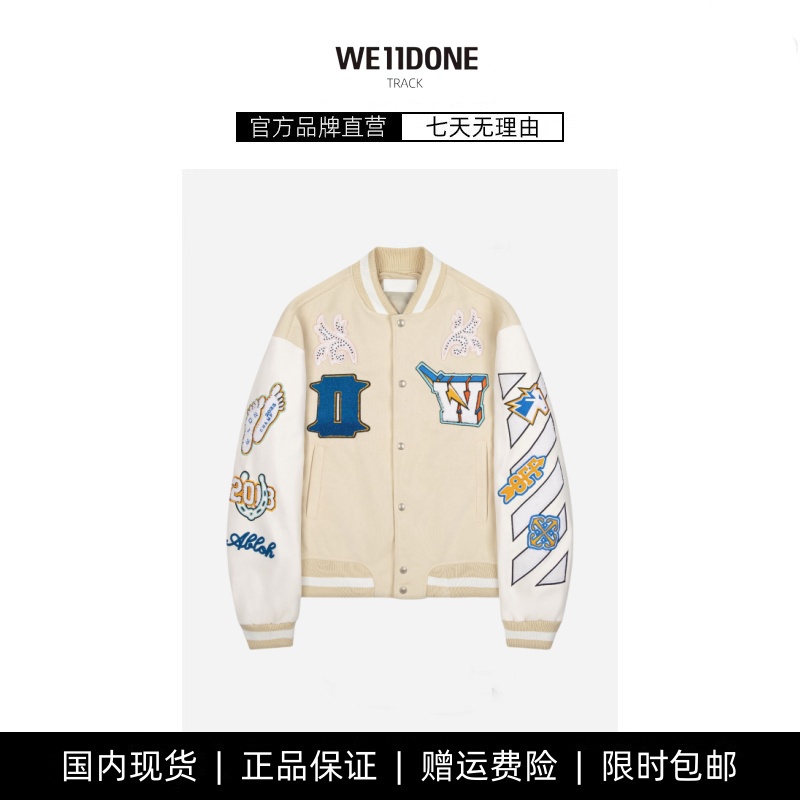 【现货】WE11DONE TRACK木马字母图案棒球服夹克外套OW男女同款