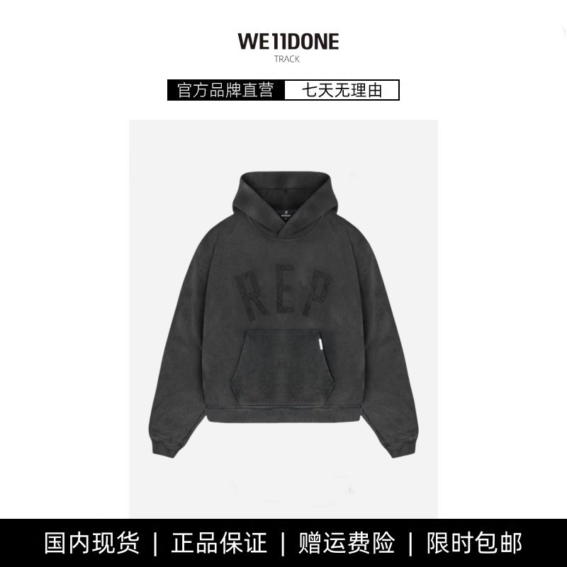 【现货】WE11DONE TRACK复古水洗做旧破坏字母刺绣连帽卫衣帽衫