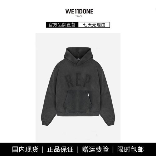 【现货】WE11DONE TRACK复古水洗做旧破坏字母刺绣连帽卫衣帽衫