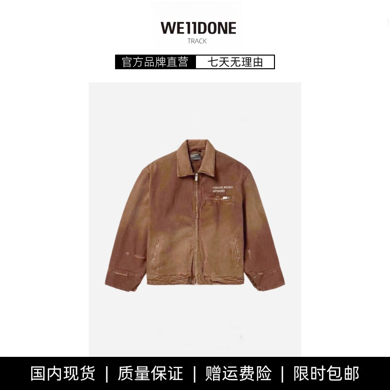 【现货】WE11DONE TRACK忧郁的富二代底特律翻领帆布水洗牛仔外套
