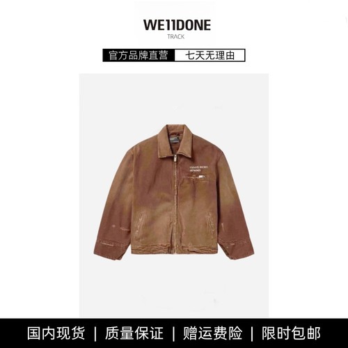 【现货】WE11DONE TRACK忧郁的富二代底特律翻领帆布水洗牛仔外套