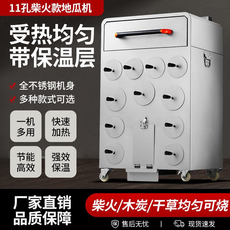 硕禾燃气烤红薯机新型烤地瓜机专用炉商用摆摊街头全自动玉米烤梨