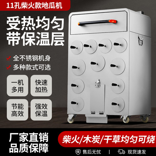 硕禾燃气烤红薯机新型烤地瓜机专用炉商用摆摊街头全自动玉米烤梨