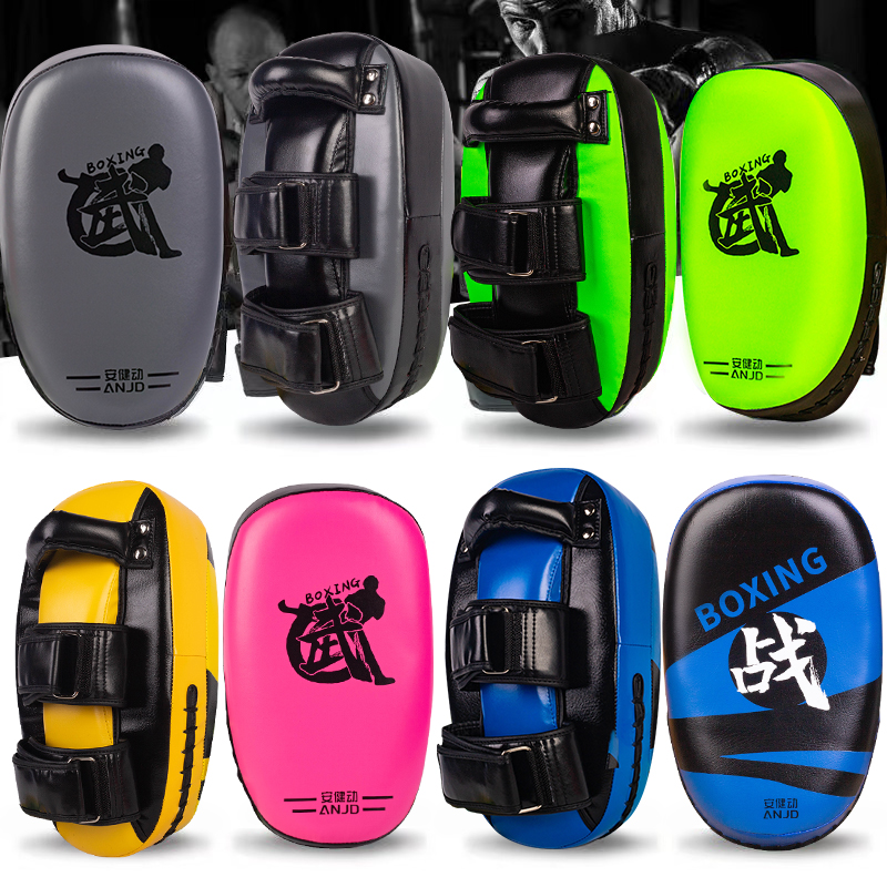 安健动拳击靶子手靶踢靶弧形靶子