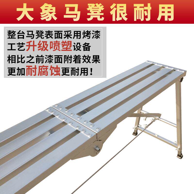 大象装修马凳升降折叠加厚室内刮腻子工程梯登子马镫脚手架凳子