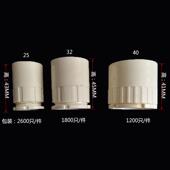 pvc线管螺接罗接头锁母加厚盒接锁扣加长杯梳穿线管16202532国标