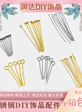 润达不锈钢防水不掉色好弯曲针