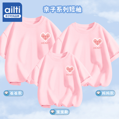 子装一家三口六一儿童亲子活动服