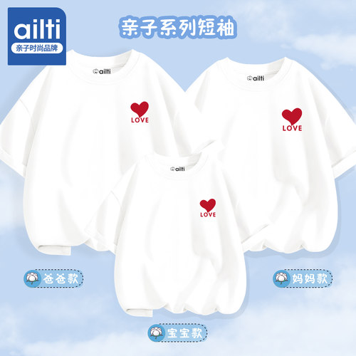 一家三口亲子装全家福拍照短袖夏