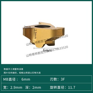 三特维特内孔铣刀钨钢背车刀倒角刀加工中心刀具45度三刃六刃30度