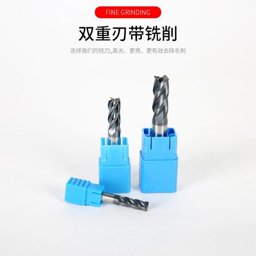 500钨钢铣刀 45度硬质合金数控刀具4刃涂层平底刀 直柄键槽立铣刀