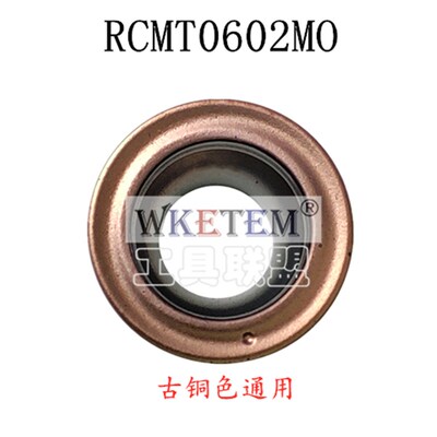 WKETEM圆弧数控铣刀片R3车刀粒RCMT0602MO高性能钢件不锈钢合金刀