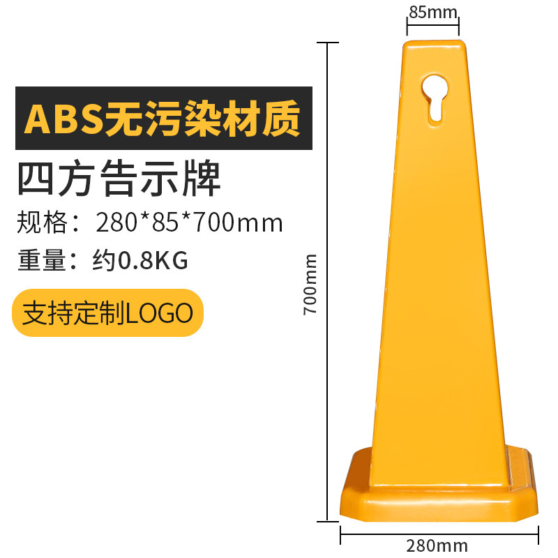 加厚加重70cm塑料路锥专用车位反光防撞交通锥路障警示柱交通设施