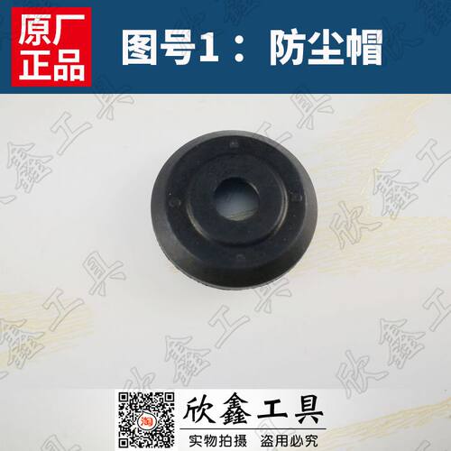 makita牧田 M 8700 B 电锤配件 夹头组件 夹头套MT M 870