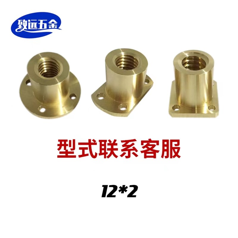 全铜法兰螺母圆形法兰螺母两面切割型法兰螺母2孔T4孔方形法兰螺
