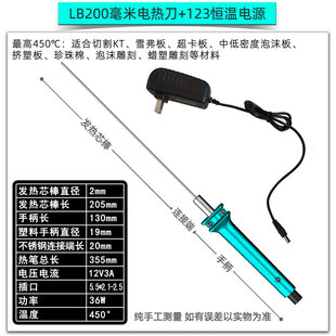 环创KT板泡沫电热切割刀挤塑板切割神器雕刻电热笔热切工具热熔刀