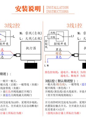 电动球阀  风机盘管电动阀 2通AC220V DN15 20 25 32 40 50规格全