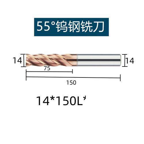 55度钨钢铣刀4刃硬质合金涂层平刀cnc数控平底加长不锈钢立铣刀