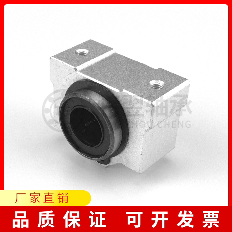 光轴2孔a箱式滑块SCS8 10 12  16 20 25 30 35 40 50 60VUU