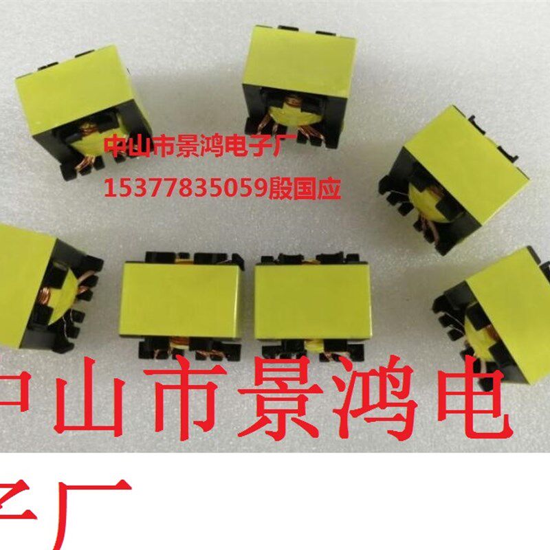 设计高频变压器EE EF PQ RM EC ER EPC ETD ATQ开关电源变压器