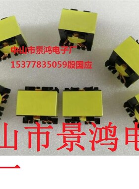 设计高频变压器EE EF PQ RM EC ER EPC ETD ATQ开关电源变压器
