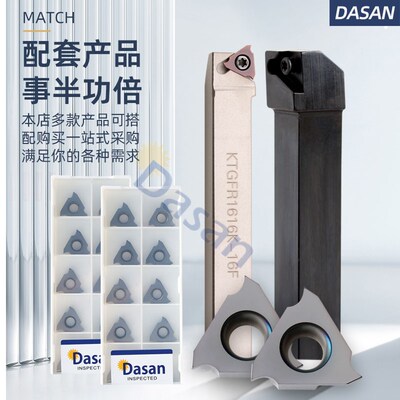 卡簧槽刀片不锈钢200割槽刀粒立装浅槽刀片数控切槽刀片TGF32R100