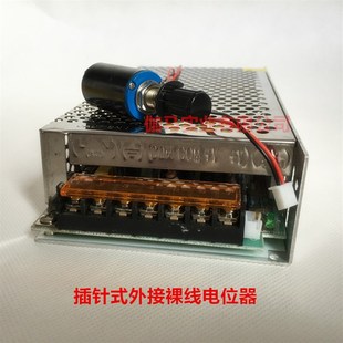 24V5A开关电源直流稳压电源0-24V可调压外引电位器 120W电机马达