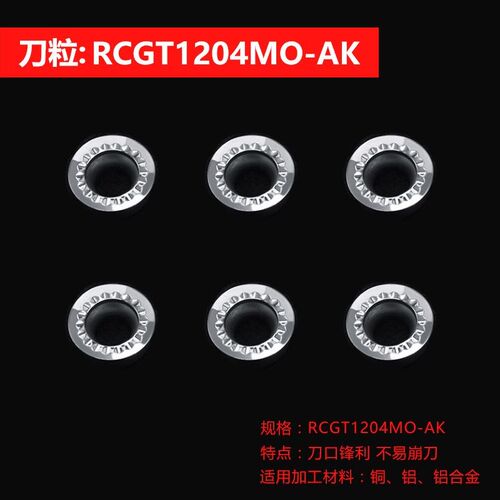 进口铝用刀片APKT1604 1135 1204 铝用刀粒 合金刀片铝用刀