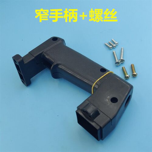 配东城电锤后手把电锤把手冲击钻后手柄开关配件包邮电动工具配件