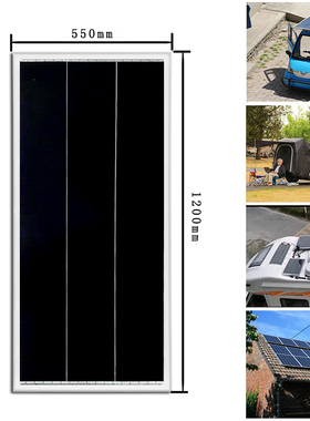 足功率18V100W多晶硅光伏板太阳能发电板可冲12V蓄电池