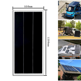 足功率18V100W多晶硅光伏板太阳能发电板可冲12V蓄电池