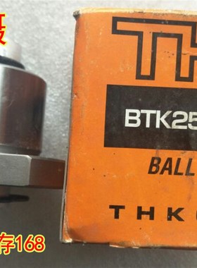 THK ball screw nut BTK2505A BLK2020 BNT 2010 2510 BLR 1616 B