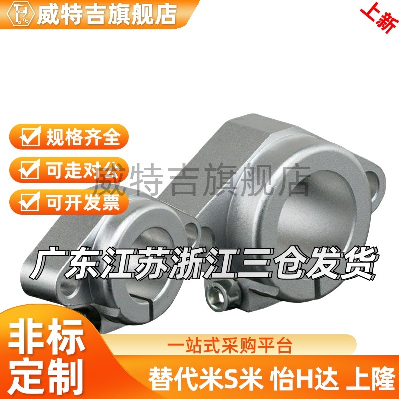 法兰型导向光轴支撑座GFC01-d10/d12/d13/Ed16/d20/d25/d30/d35/5