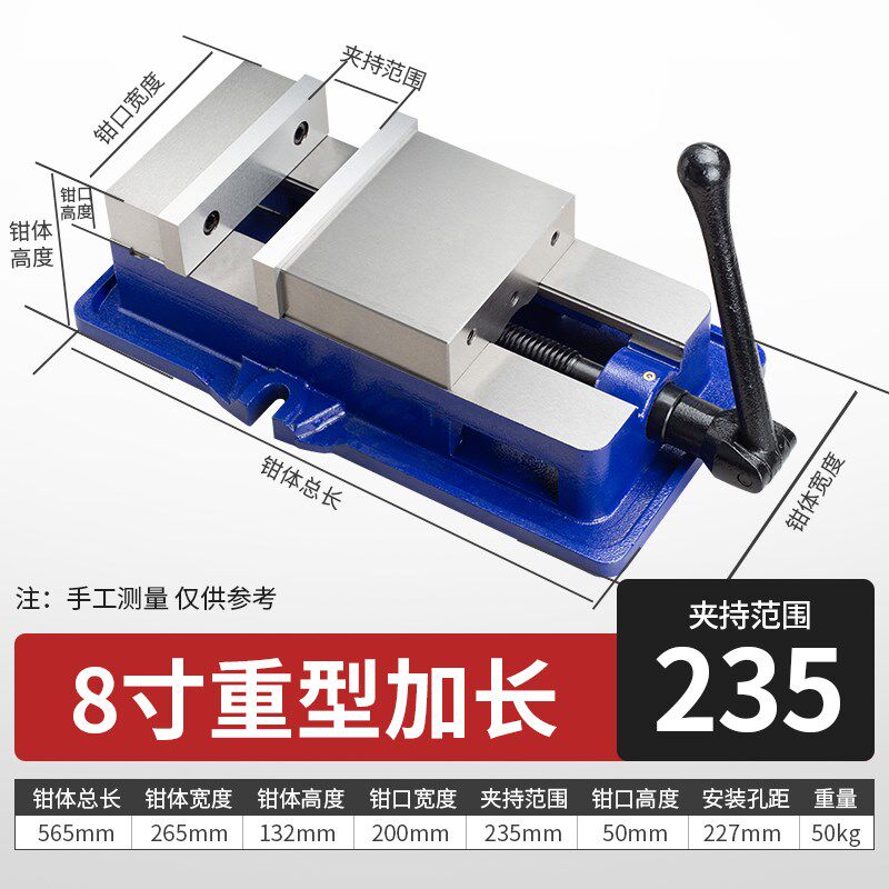 虎钳气动 cnc加工中心铣床重型数控机床专用快速夹具精密平口台钳