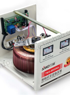 三科TND-5000VA空调冰淇淋机稳压电源单相5000W复印机稳压器220V