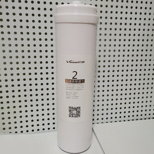 PCC棉碳复合反渗透RO膜超滤家用 S603原装 万和净水器滤芯VRO S503