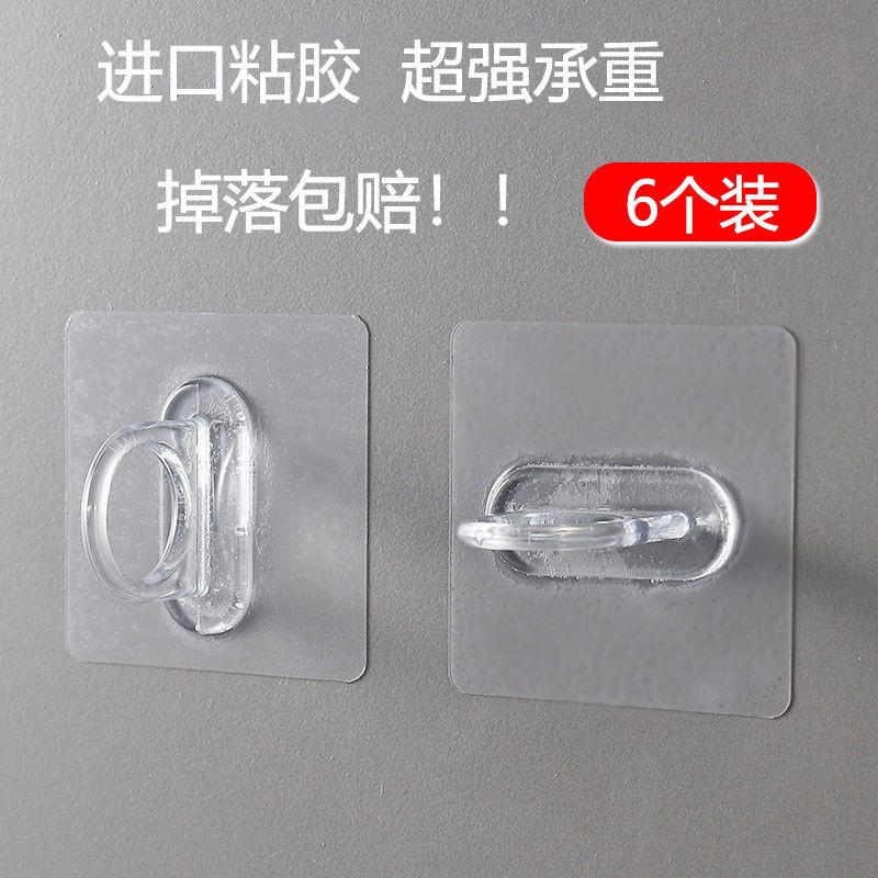 环形挂钩多功能粘钩免打孔窗帘杆托支架厨房浴室置物架粘贴固定器