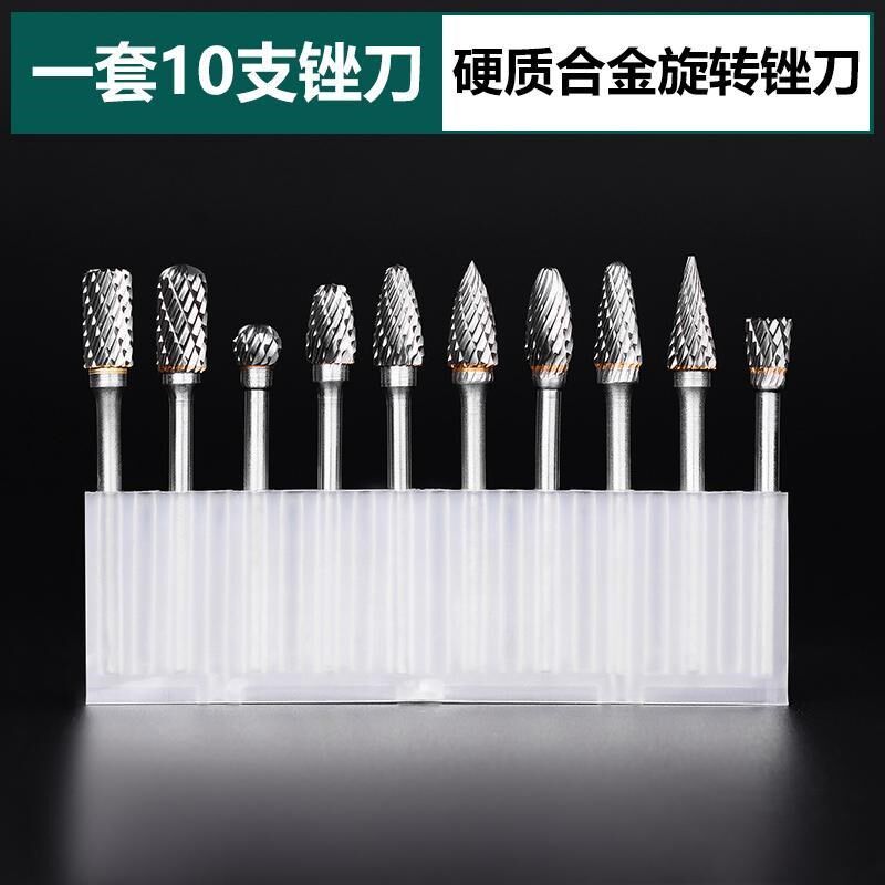 核雕磨头木雕钨钢铣刀硬质合金旋转挫全套装牙机雕刻机刀具铣刀